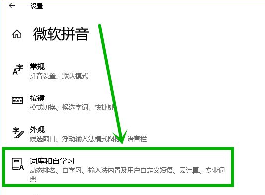 Win10电脑一打字就卡死怎么办?