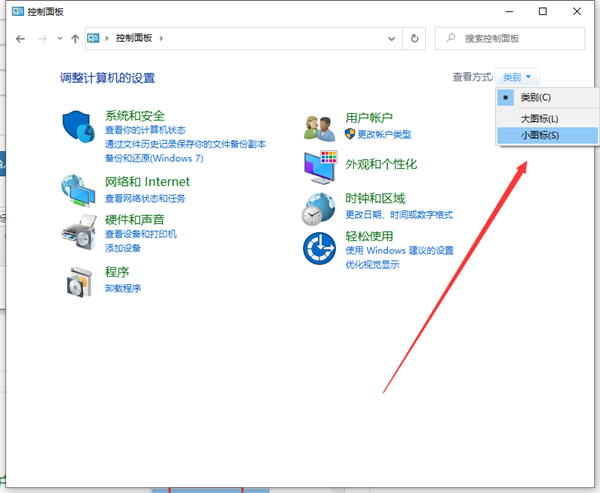 Win10电脑更新系统一直失败怎么解决?
