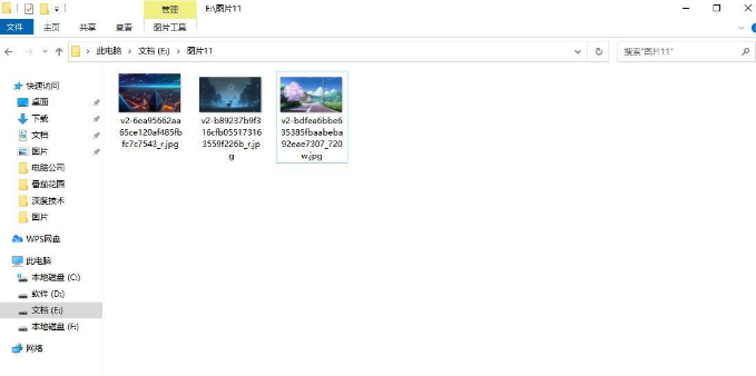 Win10桌面背景老是自动换怎么解决?