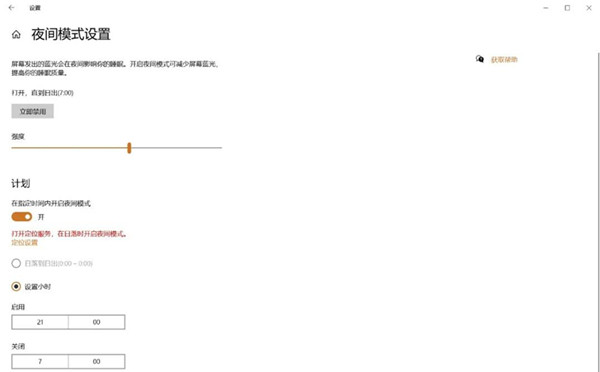 Win10这几个鲜为人知的操作你都会吗?