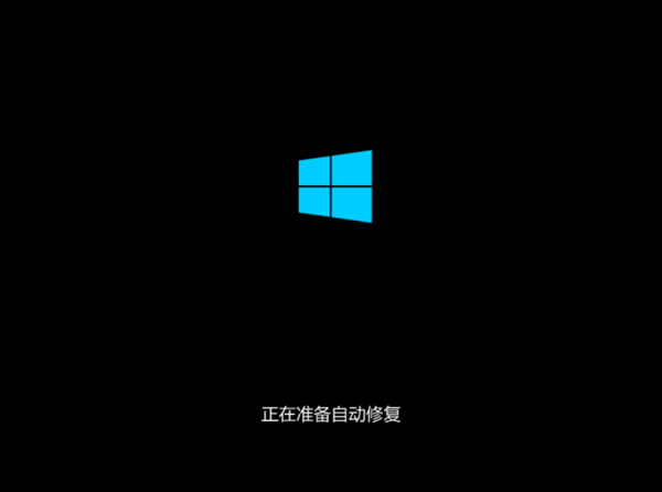 Win10电脑重置失败怎么修复?