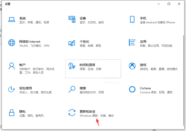 Win10电脑重置失败怎么修复?