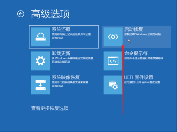 Win10电脑重置失败怎么修复?