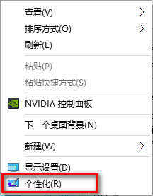 Win10桌面默认图标怎么恢复呢?