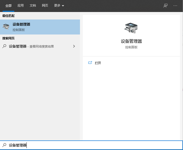 Win10显卡驱动怎么升级呢?