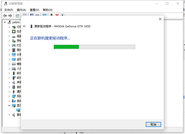 Win10显卡驱动怎么升级呢?