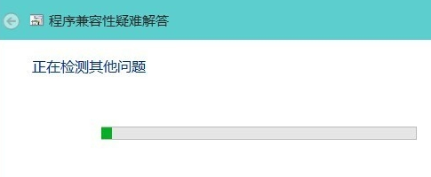 Win10软件不兼容怎么解决呢?