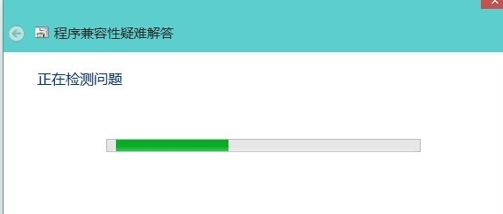 Win10软件不兼容怎么解决呢?