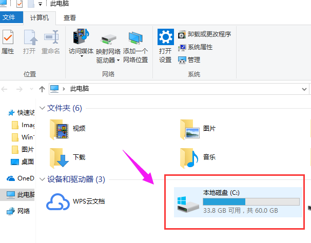 Win10怎么清理windows文件夹?