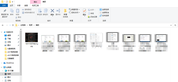 Win10系统自带录屏怎么使用?