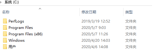 Win10系统映像文件在哪里可以找到呢?