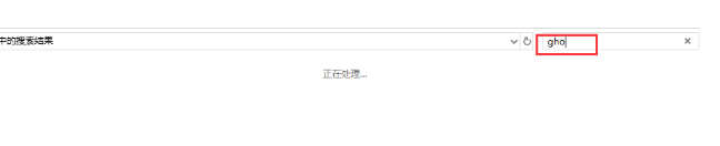 Win10系统映像文件在哪里可以找到呢?