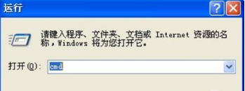 Win10提示内存不能为written怎么办?