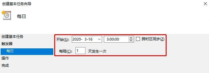 Win10电脑定时重启如何设置?