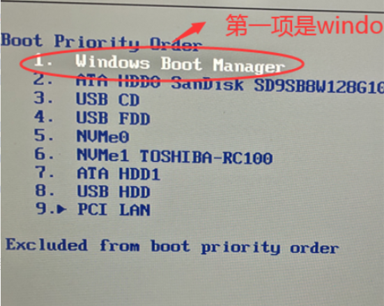Win10错误代码0xc000000e怎么解决?