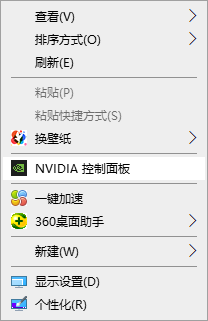 Win10系统怎么调电脑屏幕对比度?