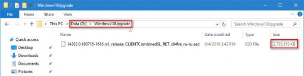 Win10upgrade文件能不能删除?