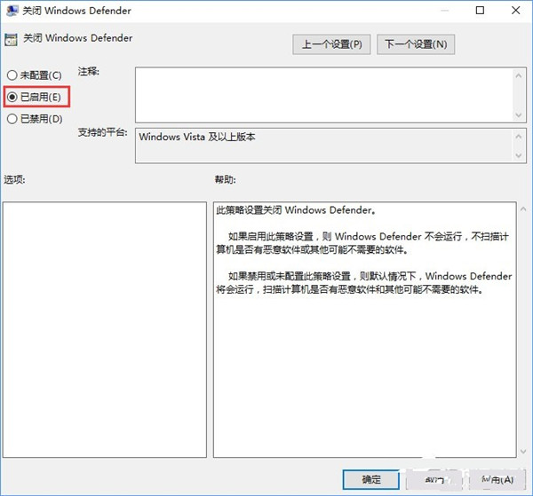 Win10打开RAR文件闪退怎么办?