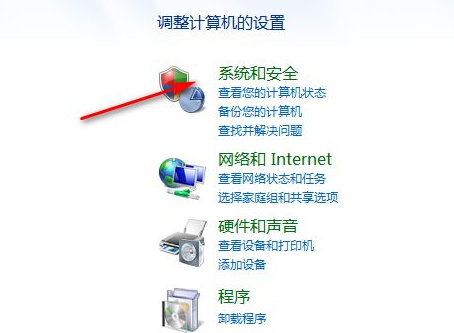 Win7如何恢复出厂设置?