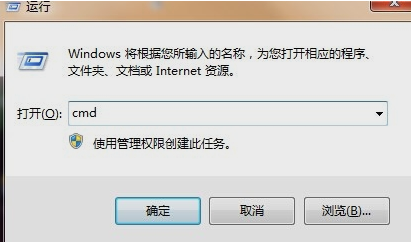 Win7强制解除电脑开机密码怎么操作?