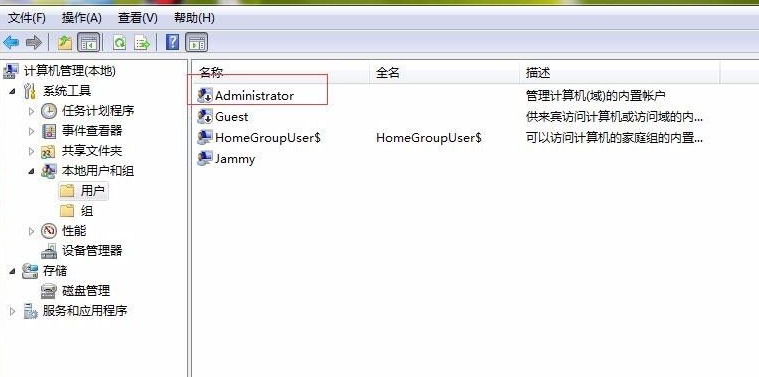 Win10怎么以管理员身份运行打开?
