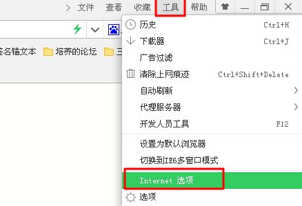 Win7怎样隐藏电脑ip呢?