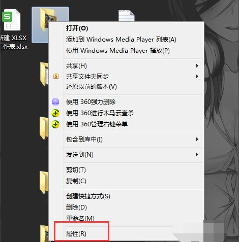 Win7两台电脑之间如何快速传文件?