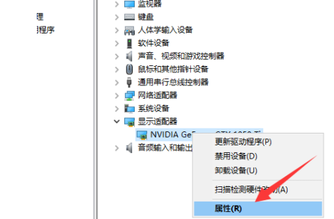 Win10显卡驱动装不上怎么解决?