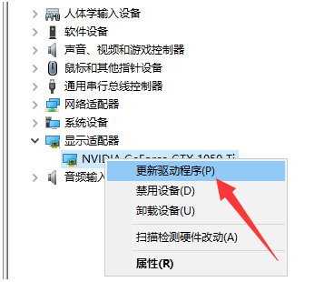 Win10显卡驱动装不上怎么解决?