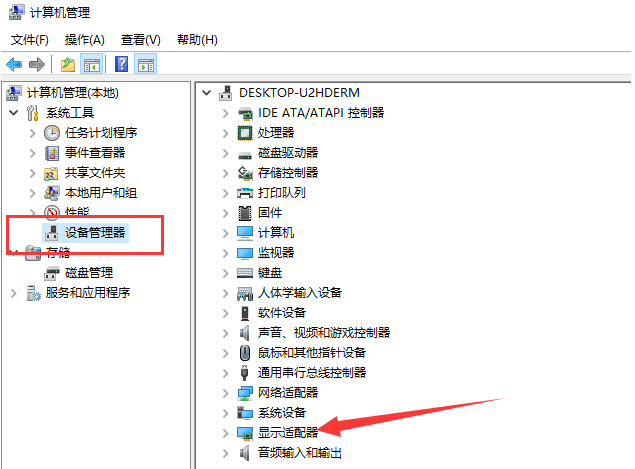 Win10显卡驱动装不上怎么解决?