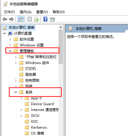 Win10显卡驱动装不上怎么解决?
