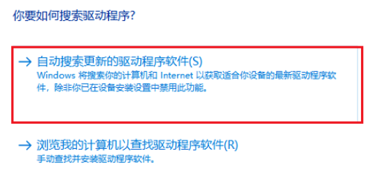 Win10显卡驱动装不上怎么解决?