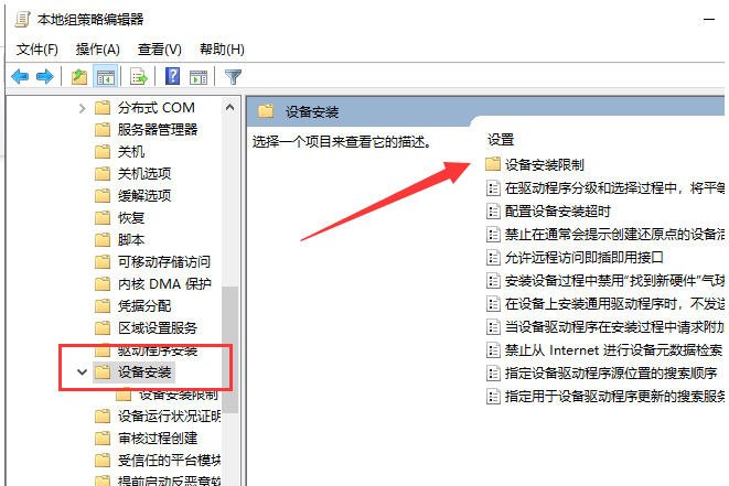 Win10显卡驱动装不上怎么解决?