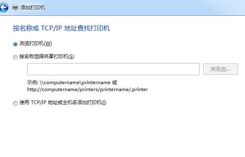 Win7如何共享打印机?
