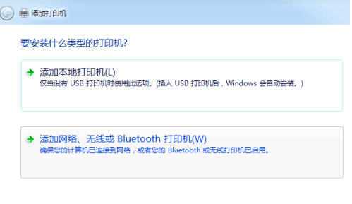 Win7如何共享打印机?