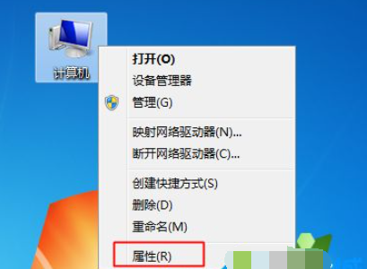 Win7系统安装64位的要求是什么?