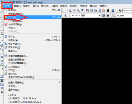 Win7电脑dwg文件怎么打开?