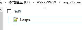 Win10系统怎么打开aspx文件?