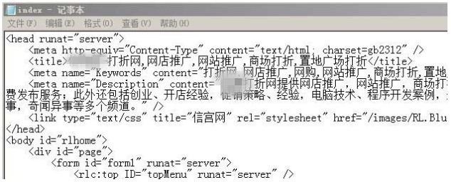 Win10系统怎么打开aspx文件?