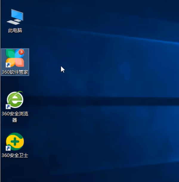 Win10怎么找到广告软件?