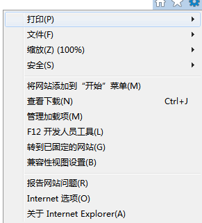 Win10网页加载怎么提升加载速度?