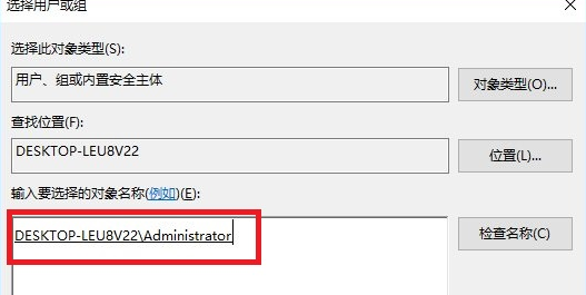 Win10无文件权限删除怎么办?