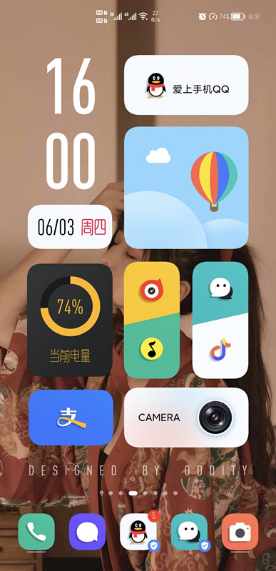怎么设置鸿蒙系统组件模式?