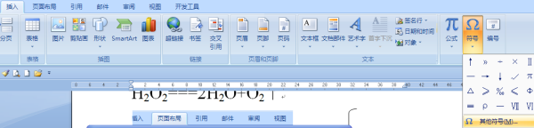 Word中如何输入小于等于号?