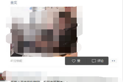 Win10如何查看微信朋友圈?