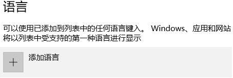 Win10系统如何打出方括号?