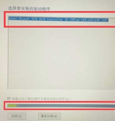 Win10找不到固态硬盘怎么解决?