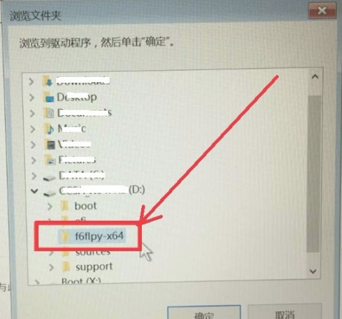 Win10找不到固态硬盘怎么解决?