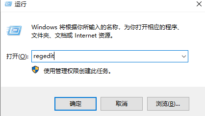 Win10便签删除了怎么恢复?