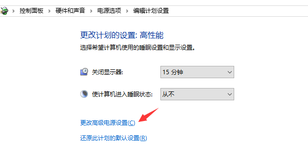 Win10风扇怎么设置的?